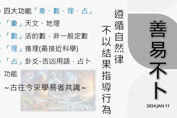 投影片77