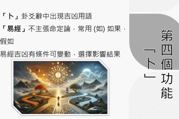 投影片82