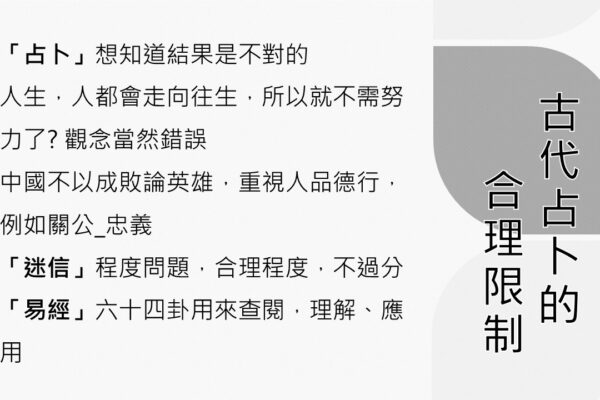 投影片84