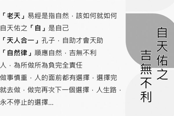 投影片86