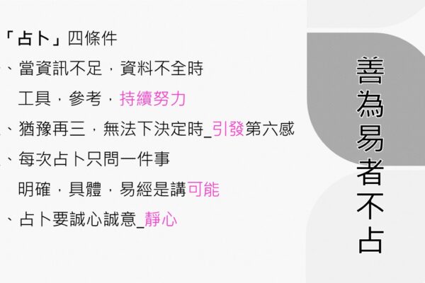 投影片89