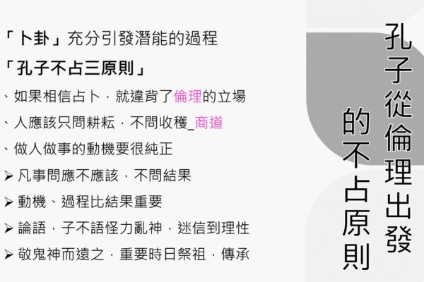 投影片91